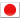 日本語 日本語