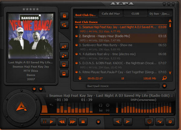 MP3 Musik Player Software