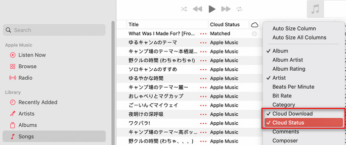 Check Apple Music tracks clound ststus