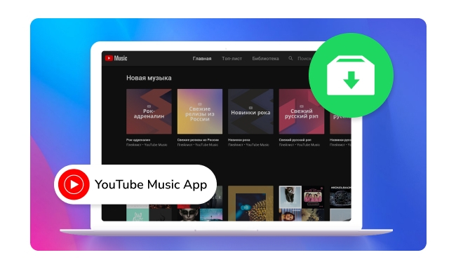 download YouTube Music desktop app