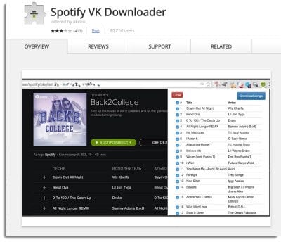 Spotify VK Downloader